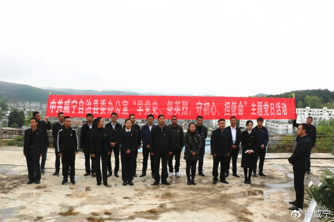 威寧肖發(fā)君最新活動盛況揭曉！