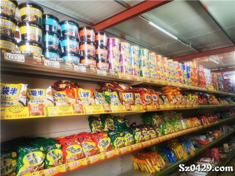 今麥郎最新招聘，職業(yè)發(fā)展的理想選擇，開啟您的未來之旅！