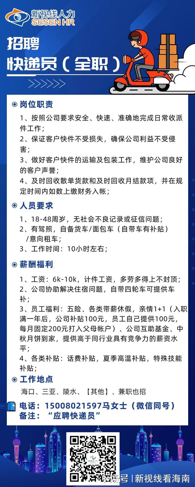 咸陽焊工最新招聘信息，隨自然美景探尋內(nèi)心平靜與自我成長之旅
