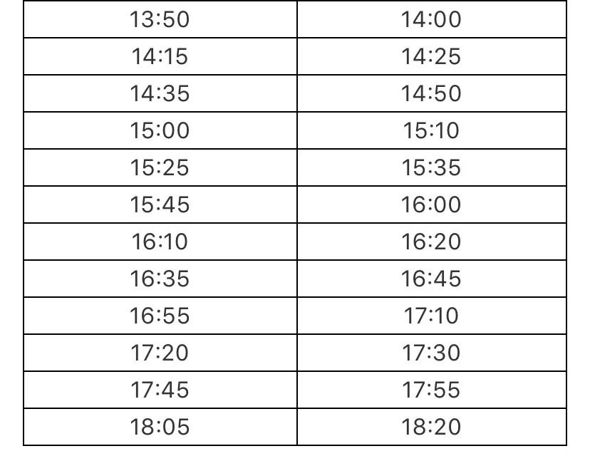遠(yuǎn)安807最新時刻表，全面解析與實用指南