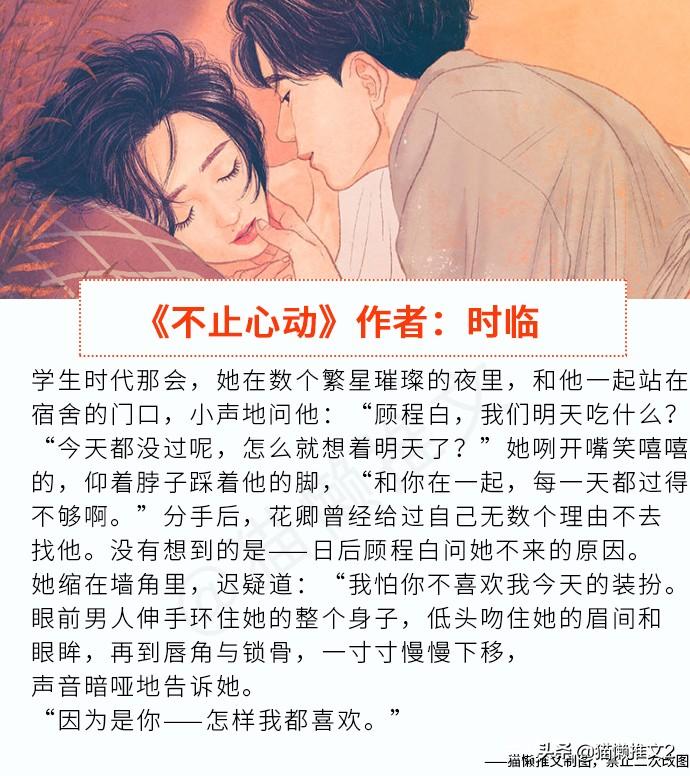 飄阿兮最新小說掀起閱讀狂潮！