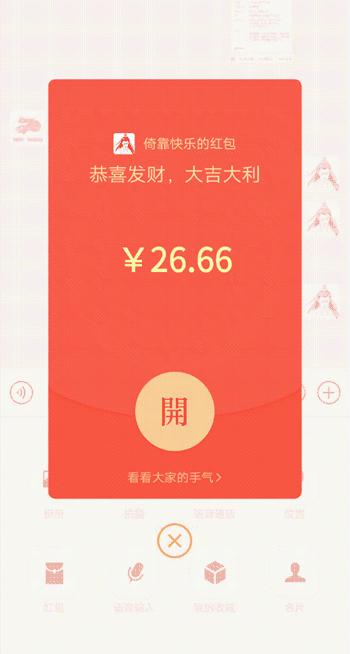 微信紅包查詢記錄最新更新????追蹤報告