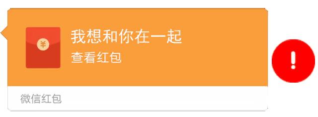微信紅包查詢記錄最新更新????追蹤報告