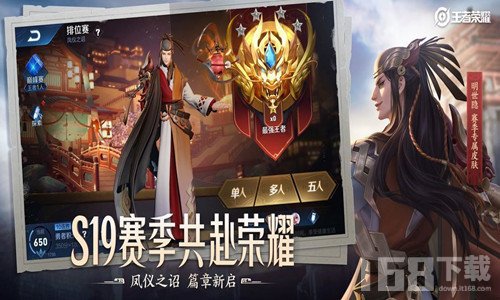 王者榮耀2025最新版，游戲變革的深度探討