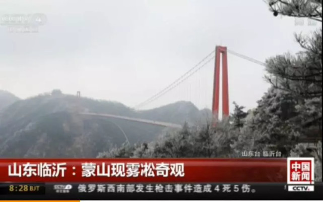 廣西蒙山最新動(dòng)態(tài)，變化中的力量，自信與成就感的源泉