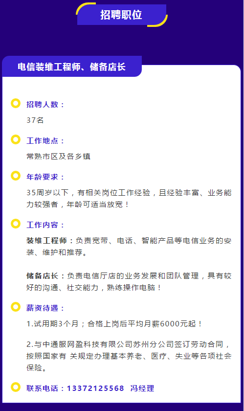 常熟護士最新招聘信息，科技引領(lǐng)未來，護理新時代啟航招聘活動