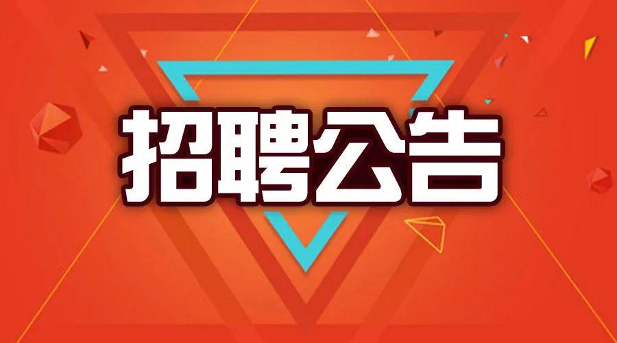??武強縣2017年最新招工信息全面解析??