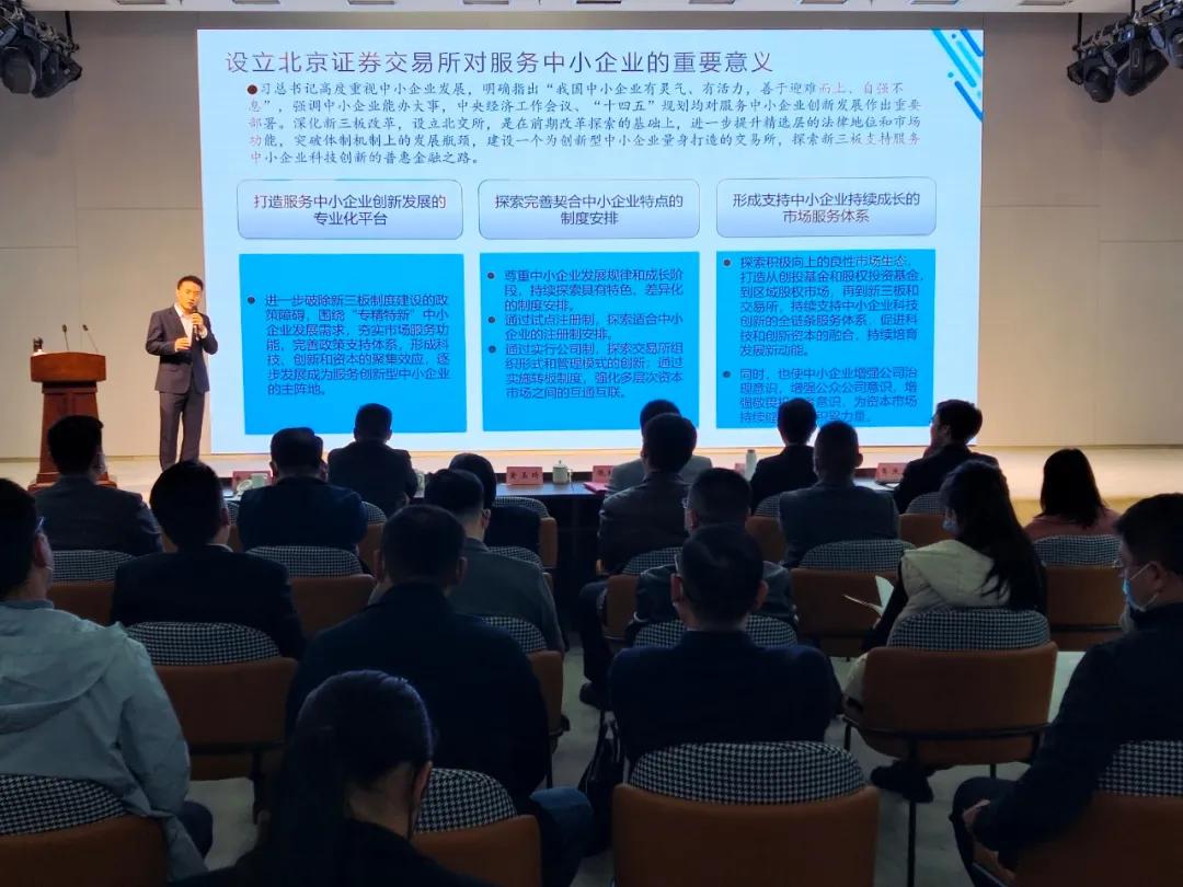 北京金融局最新動(dòng)態(tài)，熱議與觀點(diǎn)分析的行業(yè)洞察