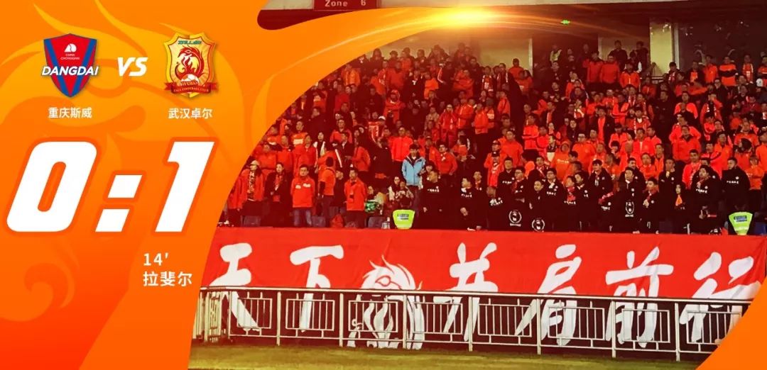 武漢卓爾最新戰(zhàn)報(bào)，小巷深處的獨(dú)特風(fēng)味展現(xiàn)輝煌實(shí)力