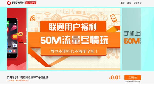 最新國內(nèi)流量免費(fèi)領(lǐng)取，學(xué)習(xí)變化，擁抱自信與成就感的秘籍