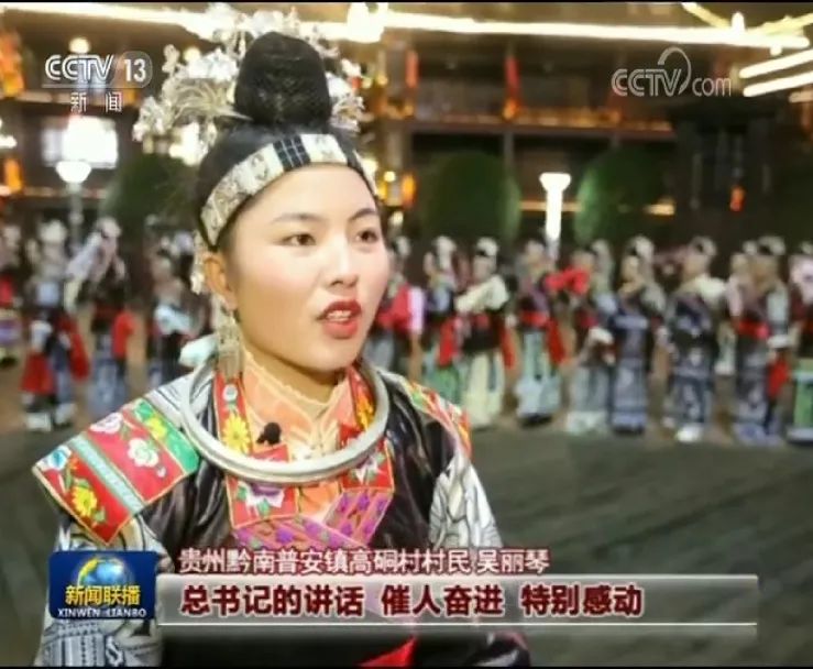 黔南新聞聯(lián)播最新視頻報道概覽