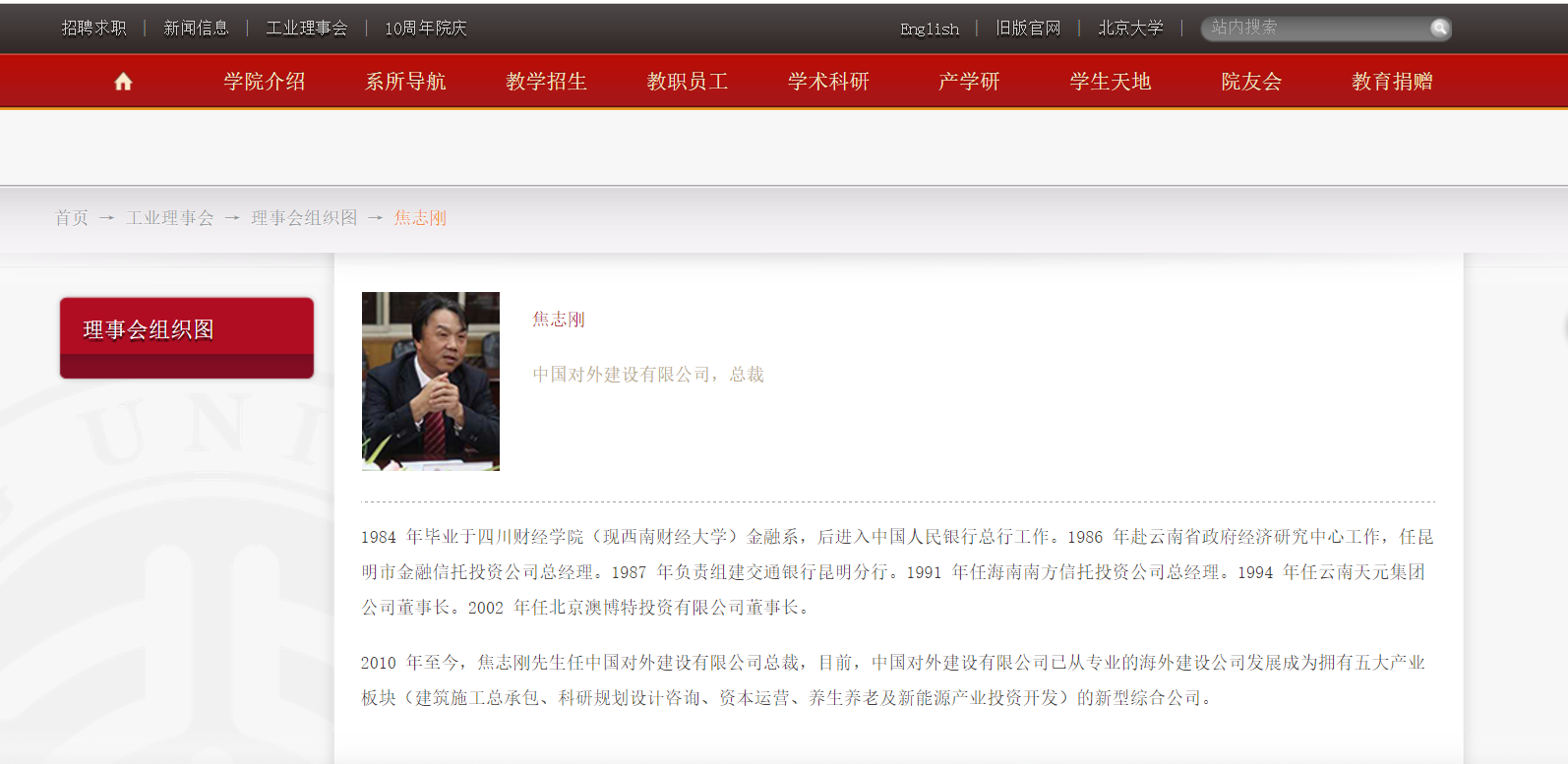 豆包金服最新動(dòng)態(tài)，變化中的學(xué)習(xí)之旅與自信成就之源