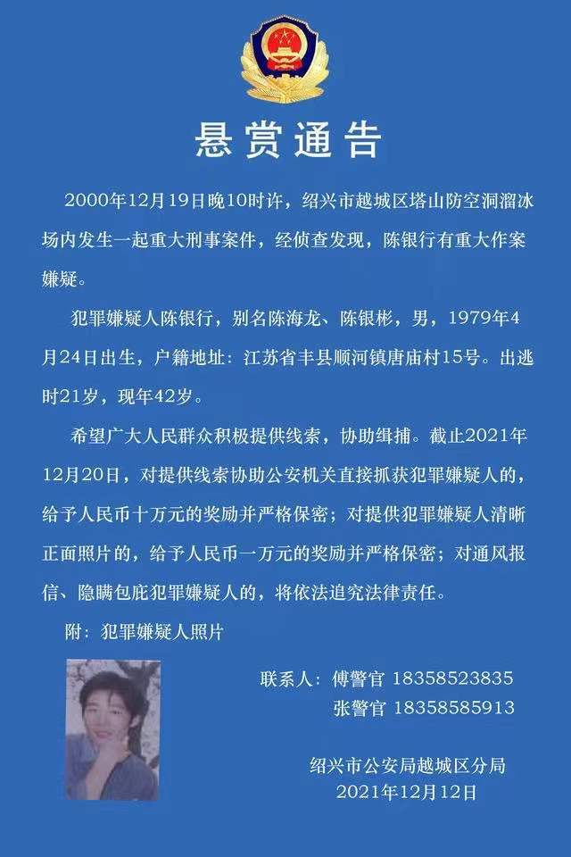 浙江紹興詐騙案，勵(lì)志故事中的變化帶來(lái)自信與成就感