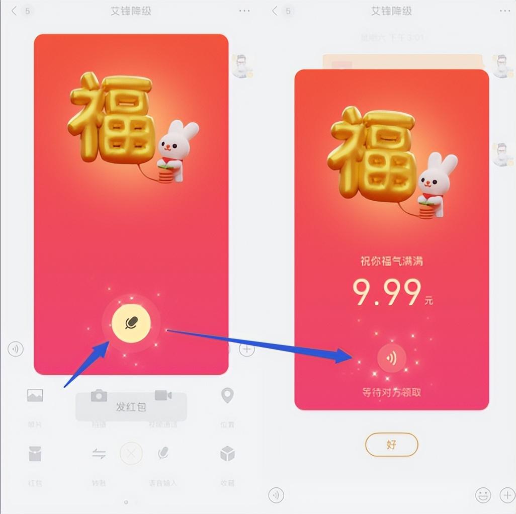 紅包多元玩法最新趨勢(shì)及其影響，探索最新紅包玩法與潮流