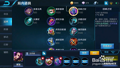 王者榮耀羋月最新出裝攻略，巷弄深處的神秘寶藏揭秘