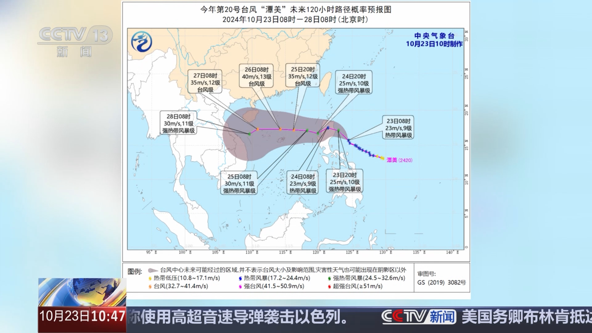 南海最新新聞，高科技產(chǎn)品引領(lǐng)時(shí)代潮流，前沿科技魅力體驗(yàn)報(bào)道