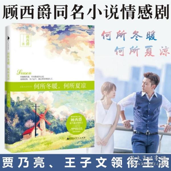 顧西爵最新小說(shuō)時(shí)代情感交織之美，探索2025的交織之美