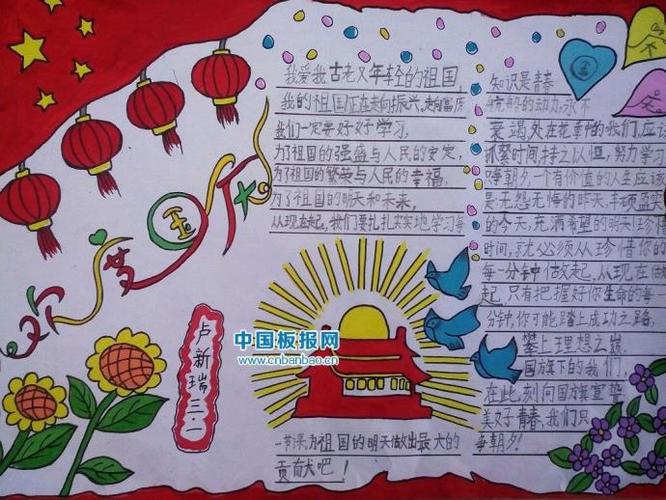 最新十一手抄報，歷史背景、重要事件與時代地位的深度解讀