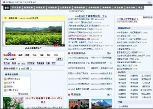 最新旅游資訊網(wǎng)，探索自然美景，尋覓內(nèi)心平和之旅