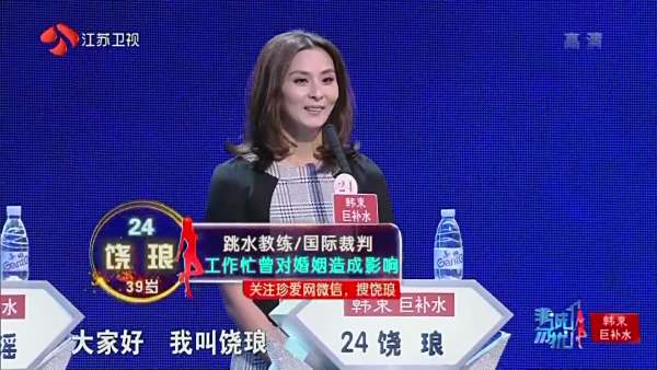 揭秘非誠勿擾最新24位嘉賓，新面孔與真實(shí)相親故事探秘