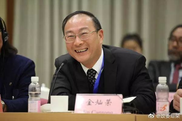 金燦榮最新演講視頻，深度解析國際局勢，強(qiáng)烈推薦！