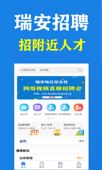 瑞安塘下數(shù)控人才黃金機(jī)會，最新數(shù)控招工信息速遞