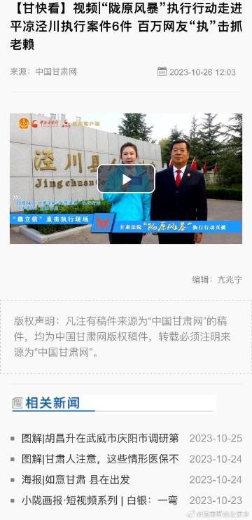 涇川門戶網(wǎng)最新留言，科技前沿引領(lǐng)生活變革