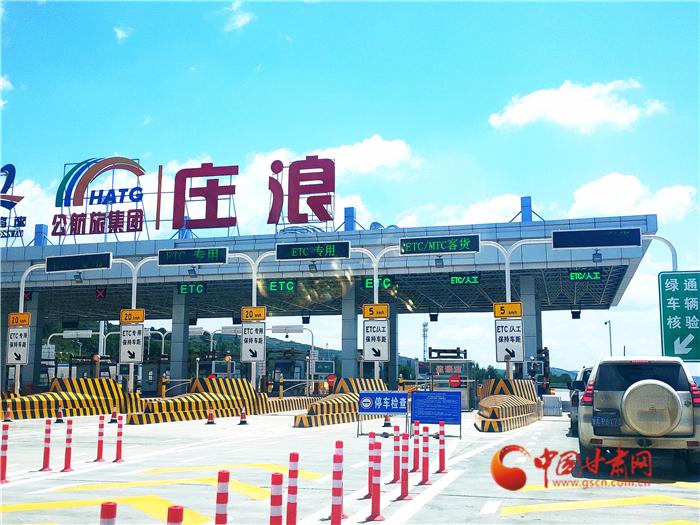 莊浪縣高速最新動(dòng)態(tài)揭秘??