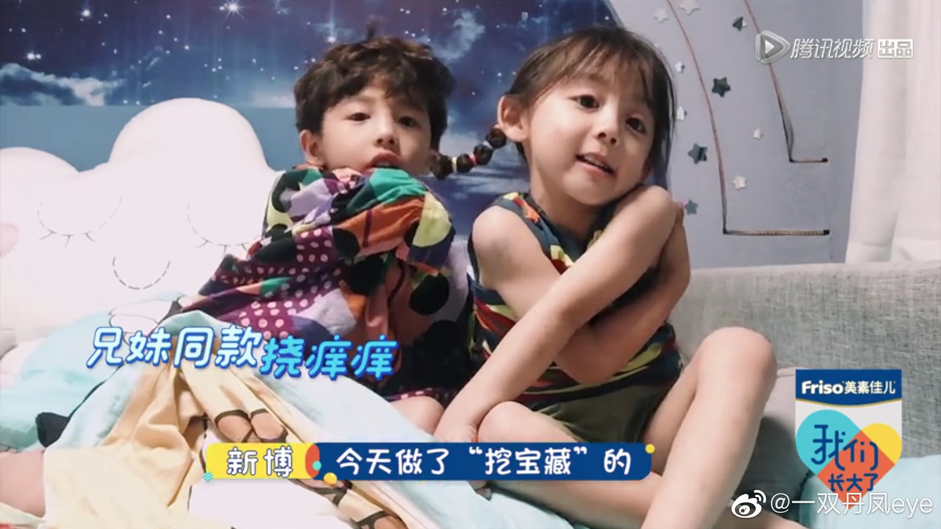 最新?lián)习W癢視頻，笑出腹肌，盡享快樂時光！