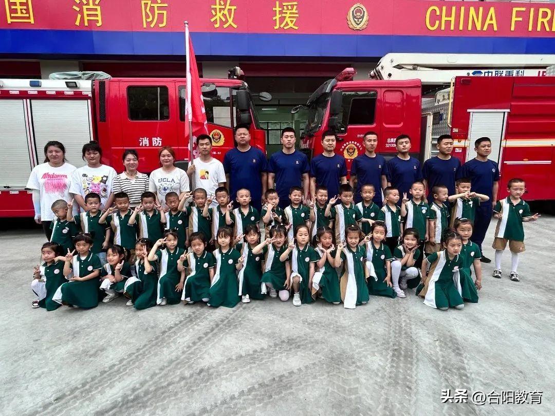 ???最新幼兒教育指導(dǎo)綱要深度解讀與探討???