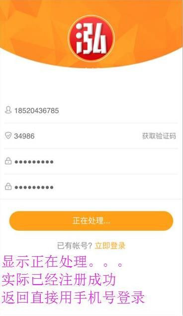 泓樽付最新下載平臺，理財好幫手，為您打造財富之路！