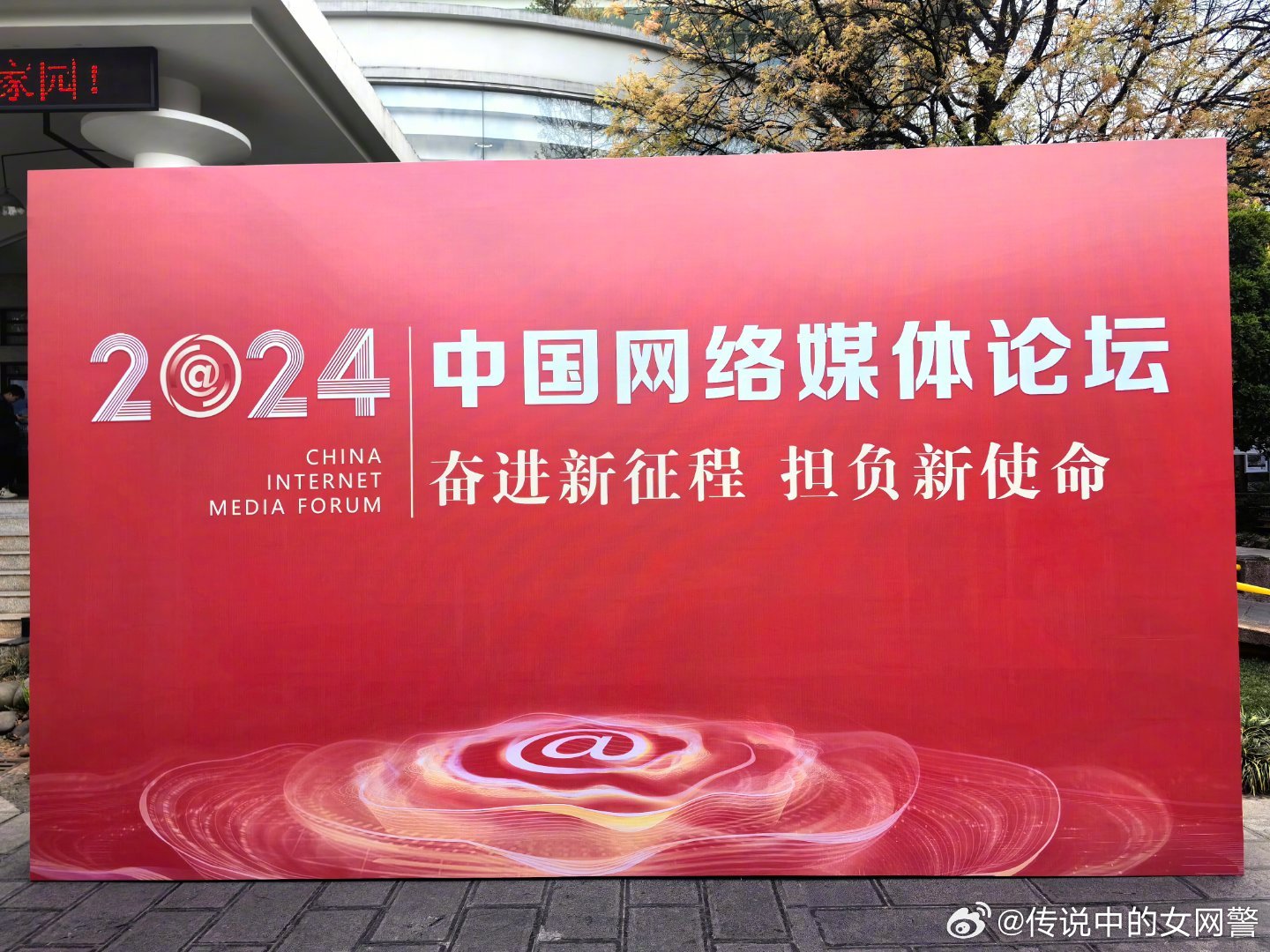 四懷論壇最新域名回顧，時代里程碑事件揭秘