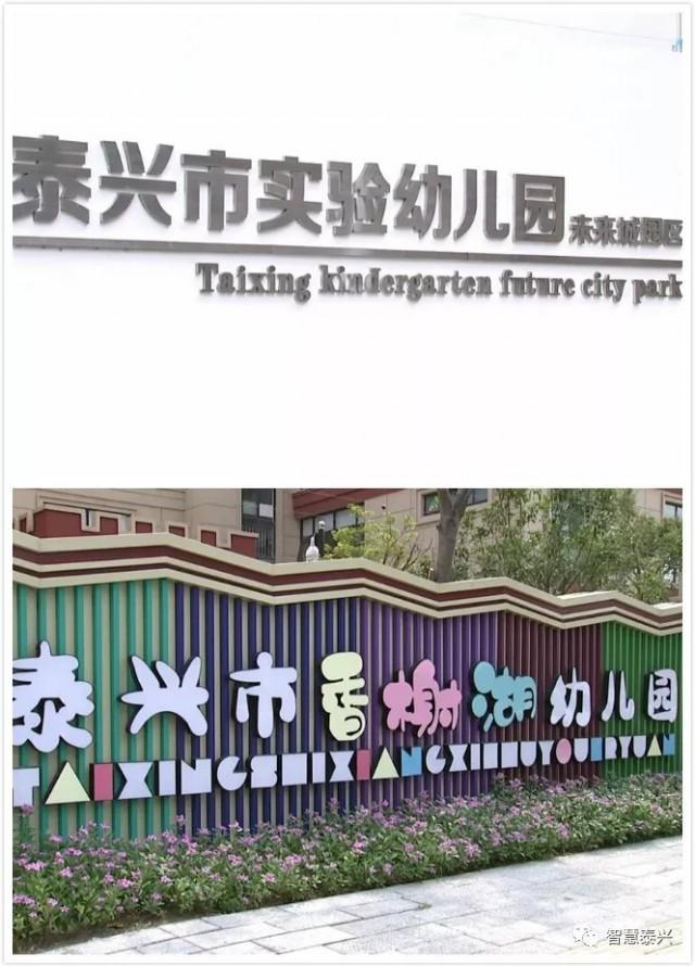 泰興未來城最新房價動態(tài)，變化中的自信與學(xué)習(xí)力量推動前行