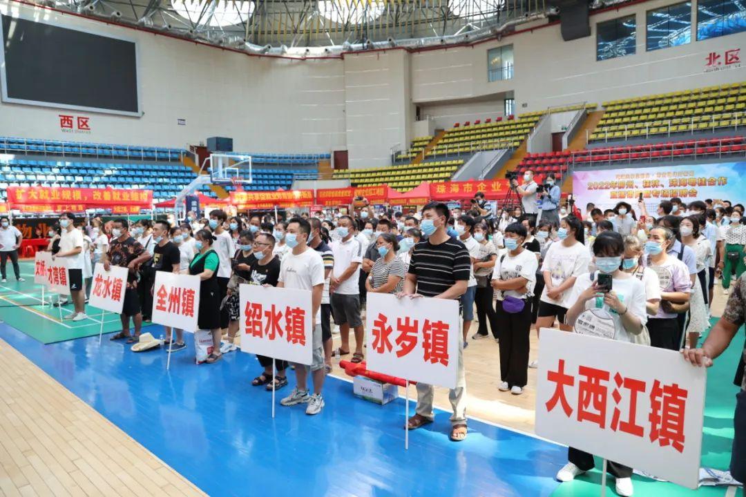 珠海最新招聘信息大揭秘，快速查詢最新招聘職位！