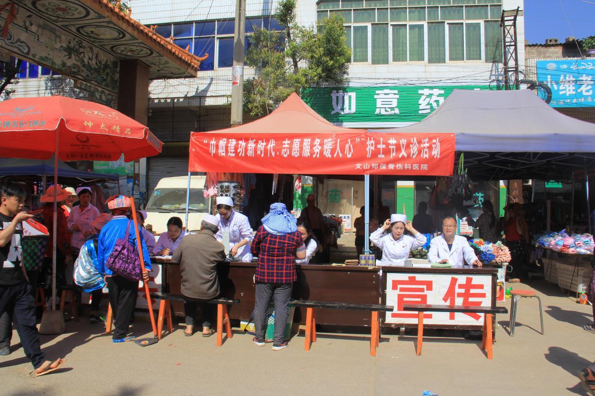 文山護(hù)士最新招聘動(dòng)態(tài)