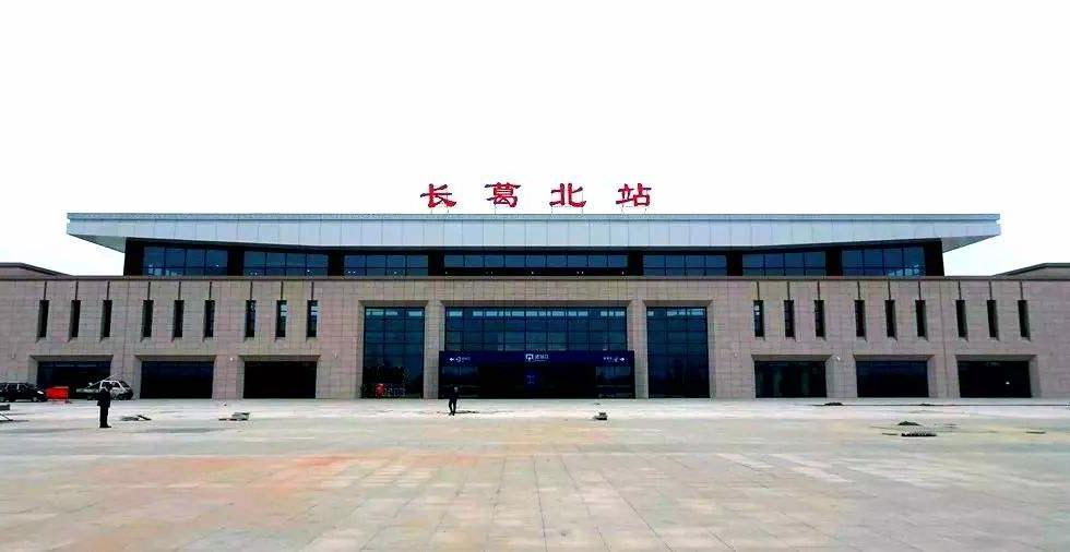 長葛北站最新動態(tài)更新，最新消息匯總