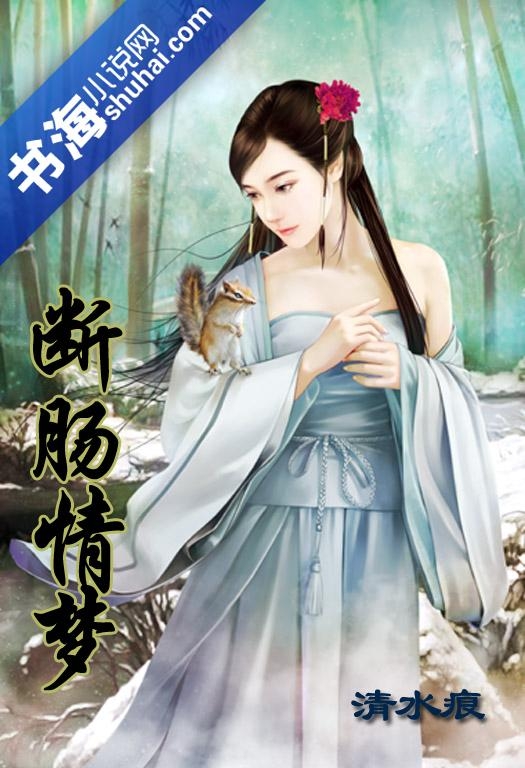 時光之輪，最新完結(jié)穿越小說推薦