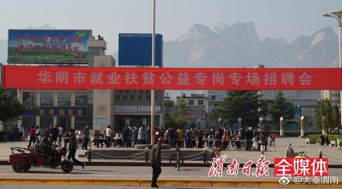 華陰華山最新招聘信息，探索自然美景之旅，尋找內(nèi)心平靜的力量之旅