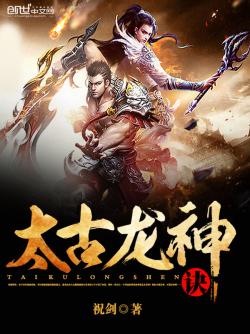 狂戰(zhàn)武帝最新章節(jié)，溫馨日常趣事