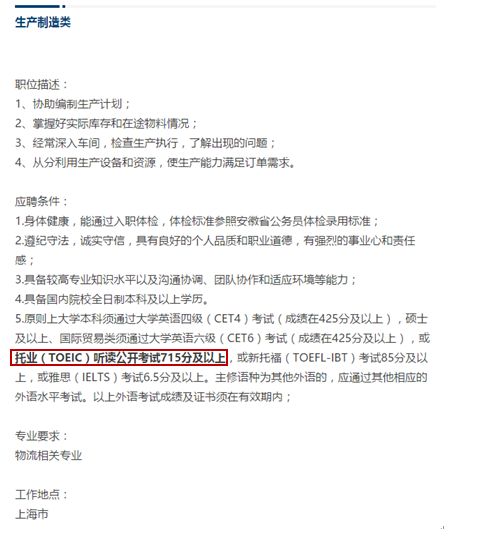 星馬汽車最新招聘信息發(fā)布，招募精英加入團隊！