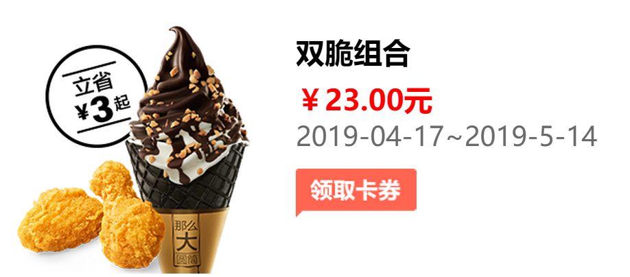 肯德基最新漢堡價(jià)格揭秘，友情小插曲中的價(jià)格之謎