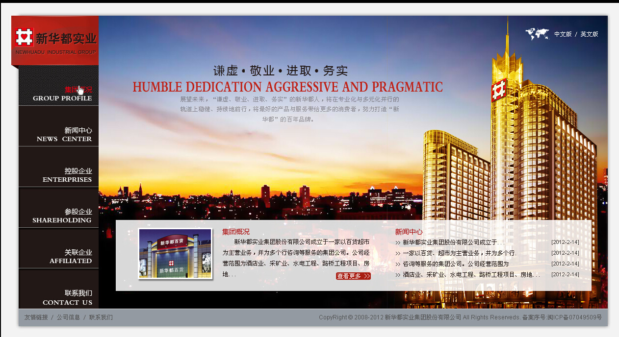 南郊華都最新動態(tài)，變化中的學(xué)習(xí)力量，自信與成就感的培育地