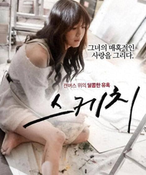 韓國最新限制級在線，一段溫馨有趣的日常故事之旅