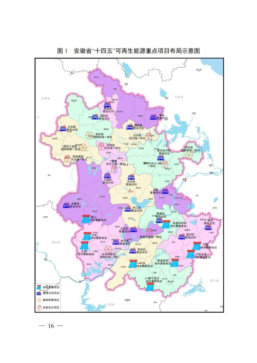 安徽省發(fā)改委最新規(guī)劃下的驚喜，小巷特色小店探索之旅
