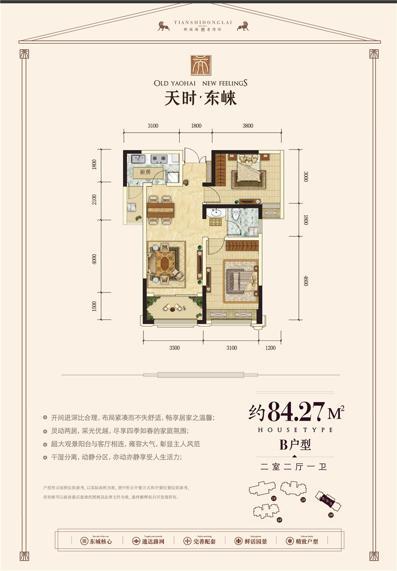 合肥天時東崍最新動態(tài)揭秘，城市發(fā)展的前沿觀察