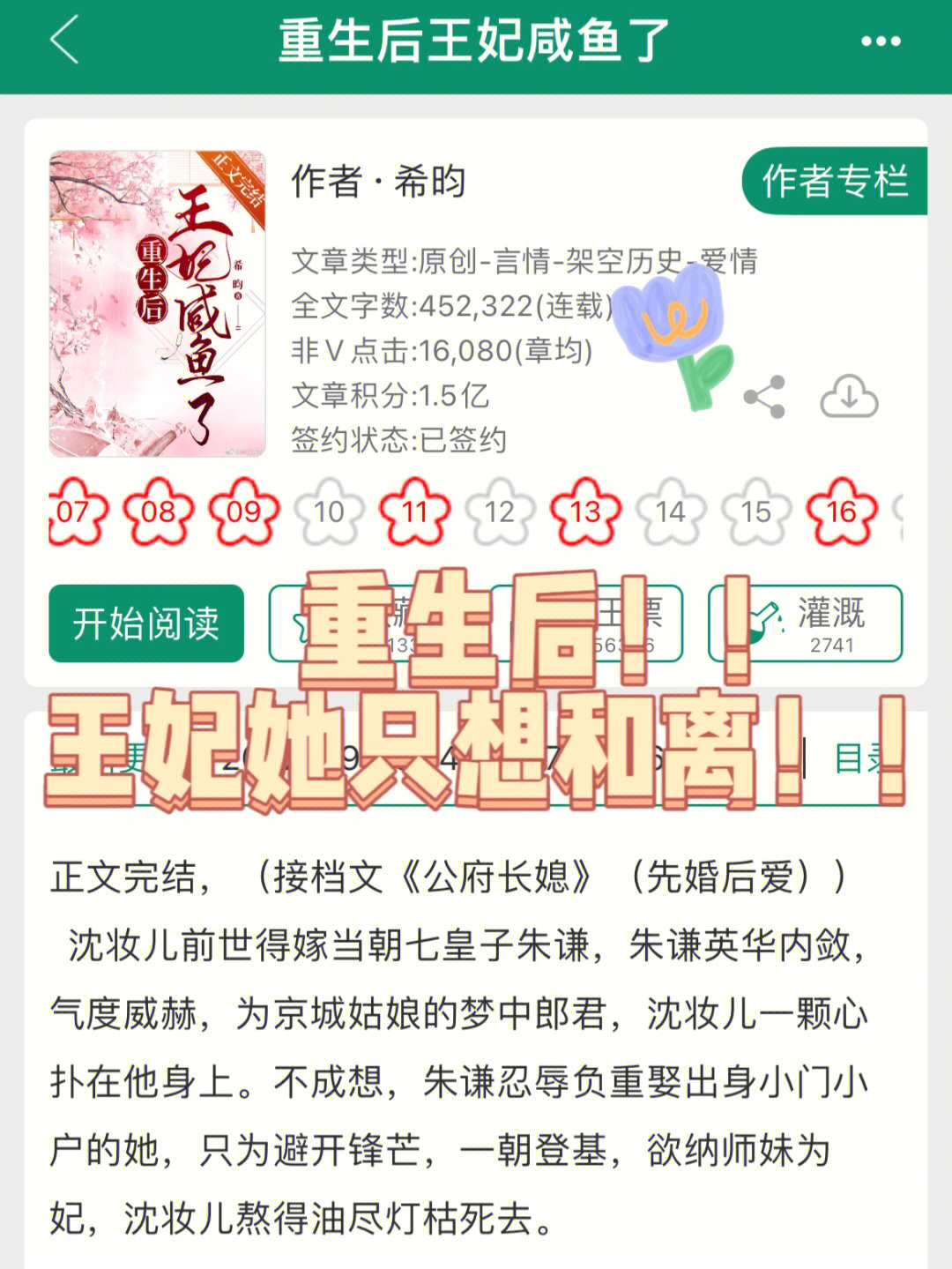 辦公設(shè)備耗材銷售 第24頁