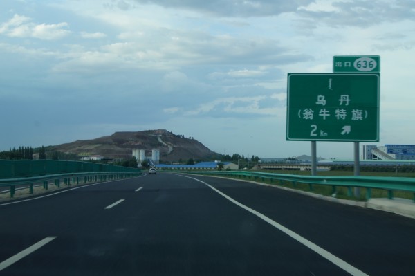 西天路最新利好，投資與旅游的新熱點崛起