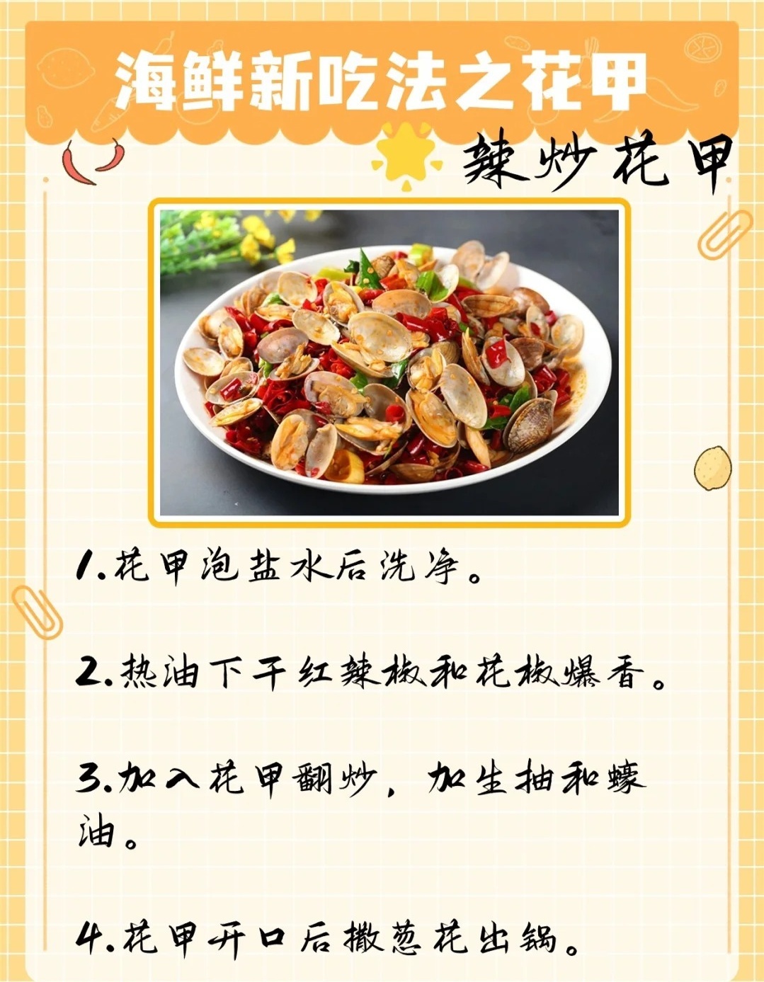 巷弄中的隱藏美食天堂，最新花甲之約日記列表揭秘