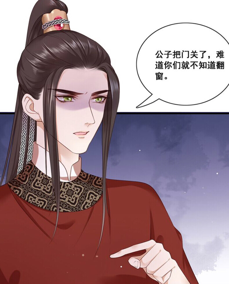 攝政王爺欺上門，最新火爆連載！