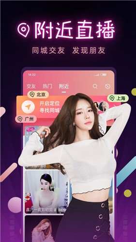 辦公設(shè)備租賃服務(wù) 第23頁(yè)